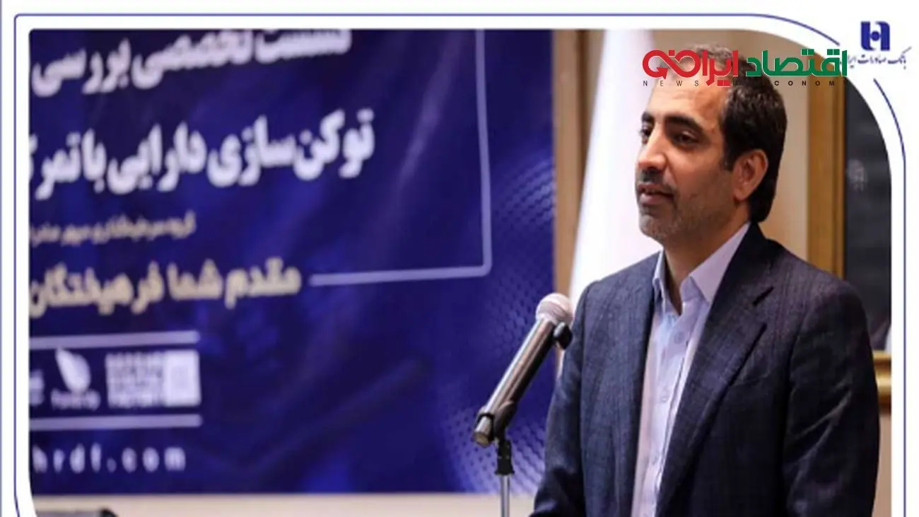 رونق بازار مسکن و مولدسازی دارایی بانکها از طریق توثیق توکن های املاک