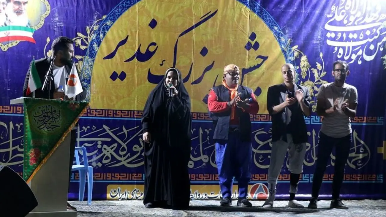 برگزاری جشن عید غدیر توسط روابط عمومی و امور اجتماعی شرکت آلومینای ایران