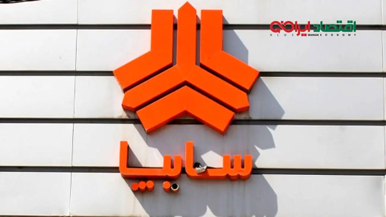 ثبت‌نام سایپا بدون قرعه‌کشی آغاز می‌شود/ فروش 4 خودرو با قیمت کارخانه + لینک مستقیم