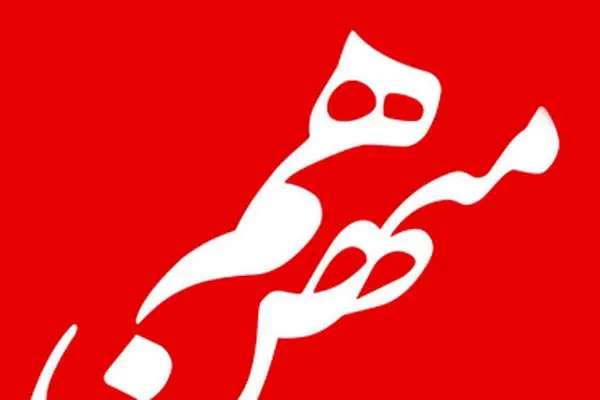 روایت هم‌میهن از حجاب و تندروها / سوت آغاز بحران از کجا زده شد؟