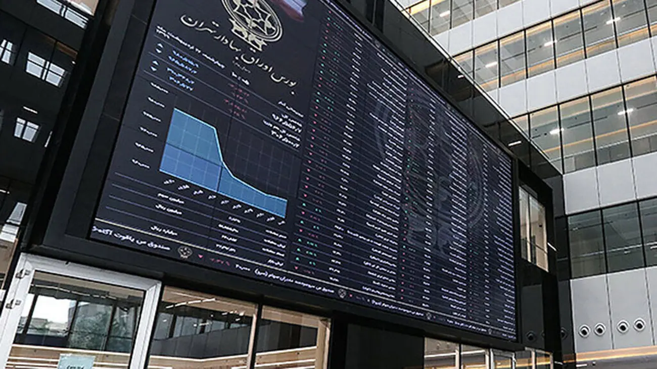 بورس به کدام سو میرود؟
