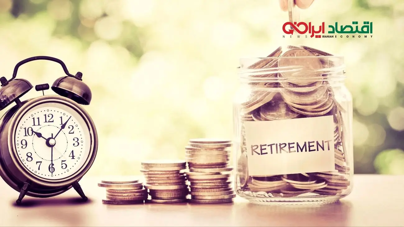 خبر مهم: افزایش ۴۰ درصدی حقوق بازنشستگان به صورت رسمی اعلام شد