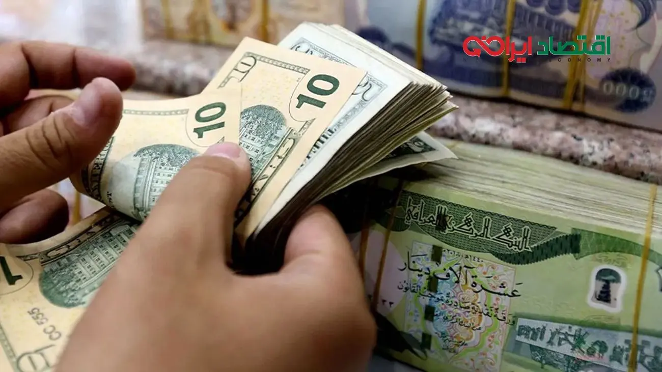 قیمت دینار عراق امروز دوشنبه 10 آذر 1404