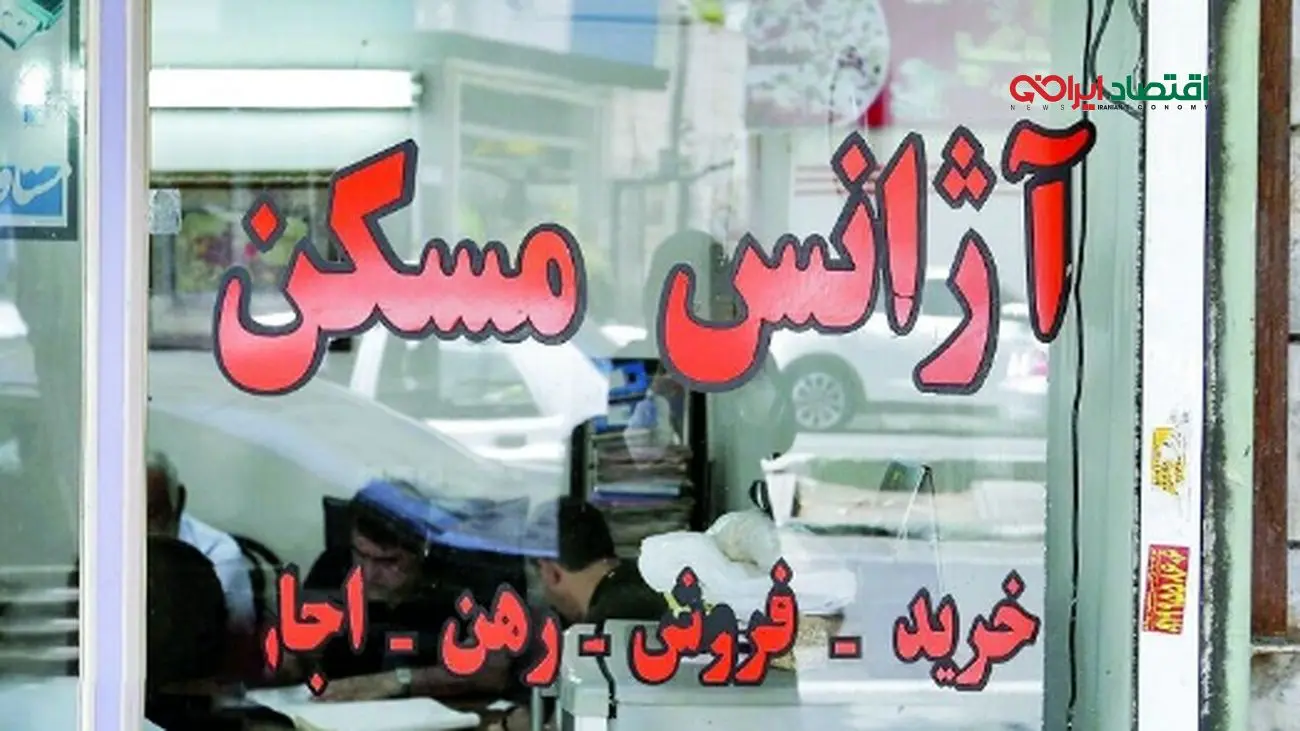 مالک و مستاجر/ راز معاملهای که هر دو طرف سود میکنند!