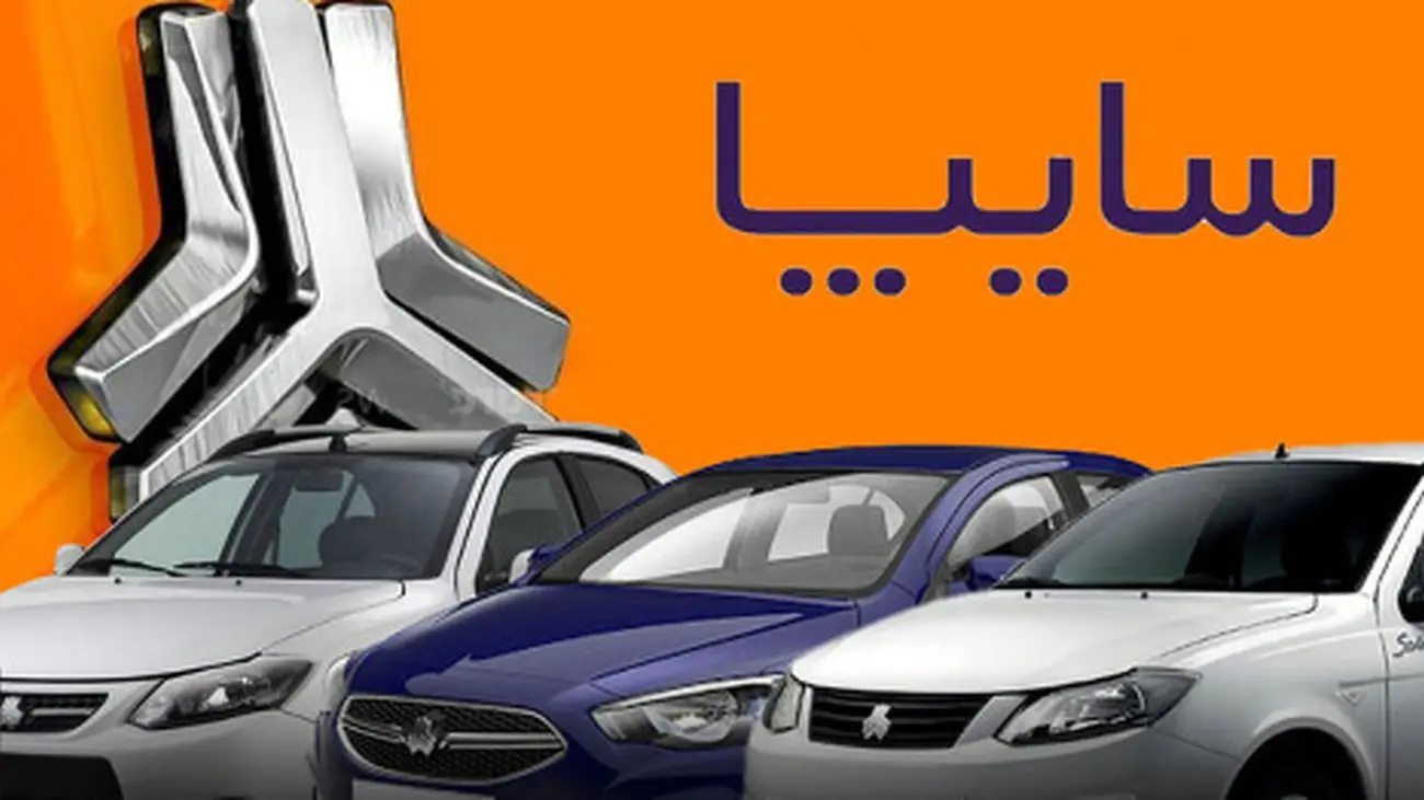 پیشفروش خودروهای سایپا 1404/ سهند و ساینا با شرایط جدید!