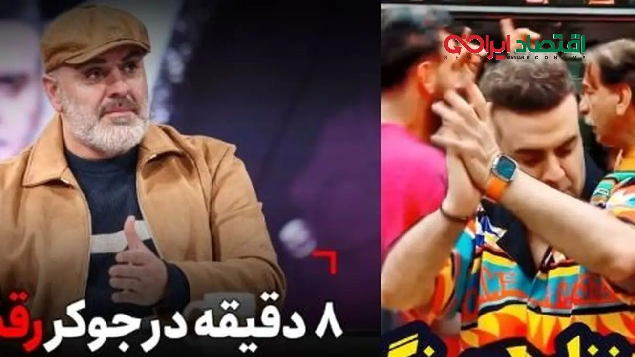 لذت 8 دقیقه‌ای بهرنگ علوی در جوکر؛ رقصی که خبرساز شد + فیلم