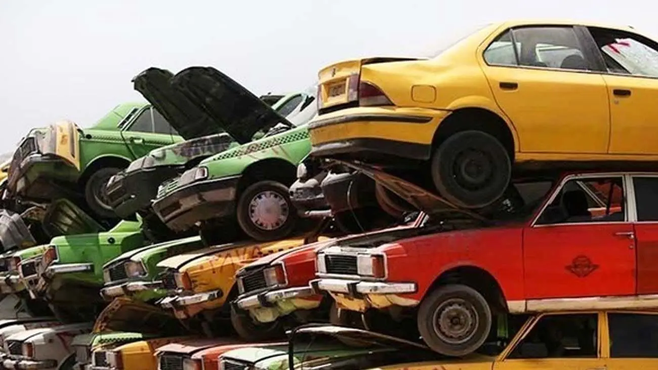 قیمت گواهی اسقاط خودروهای فرسوده تغییر می کند