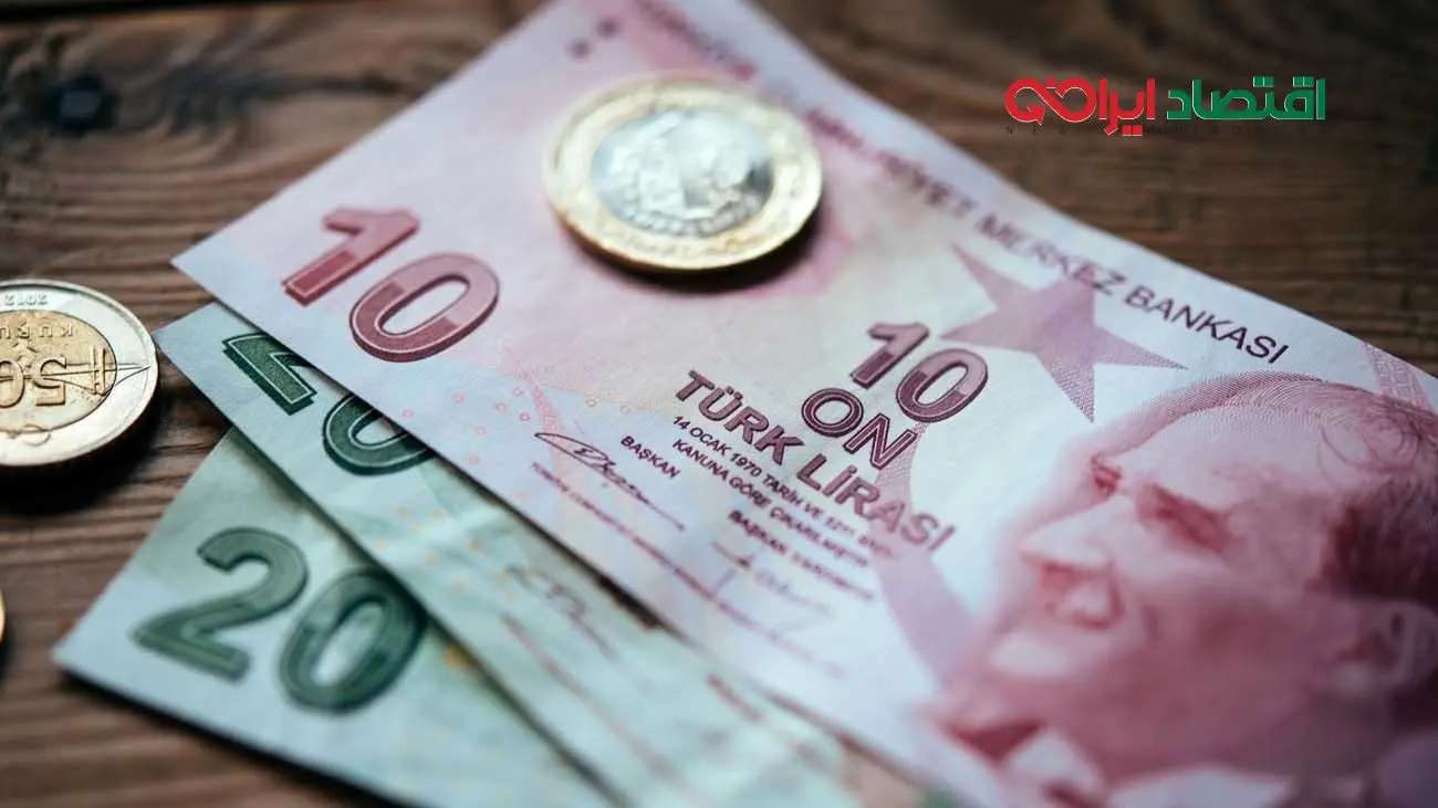 قیمت لیرترکیه امروز ۱۵  آبان ۱۴۰۴ 
