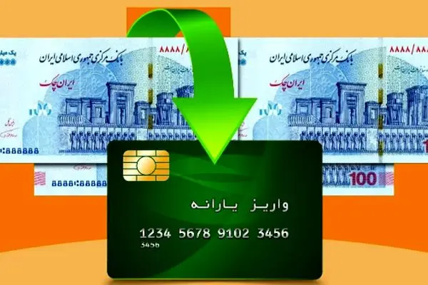 تعویق اجرای مرحله جدید کالابرگ / یارانه مهرماه نقدی شد !