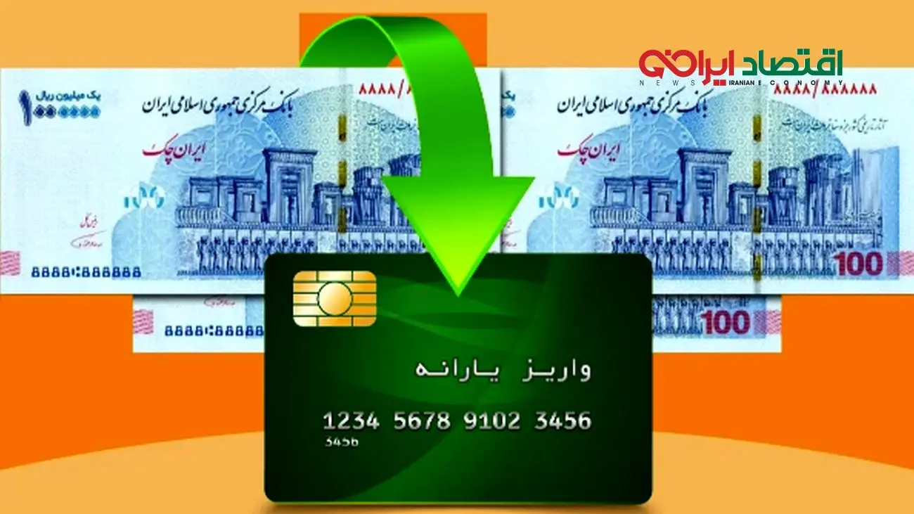 تعویق اجرای مرحله جدید کالابرگ / یارانه مهرماه نقدی شد !