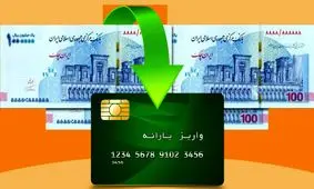 تعویق اجرای مرحله جدید کالابرگ / یارانه مهرماه نقدی شد !