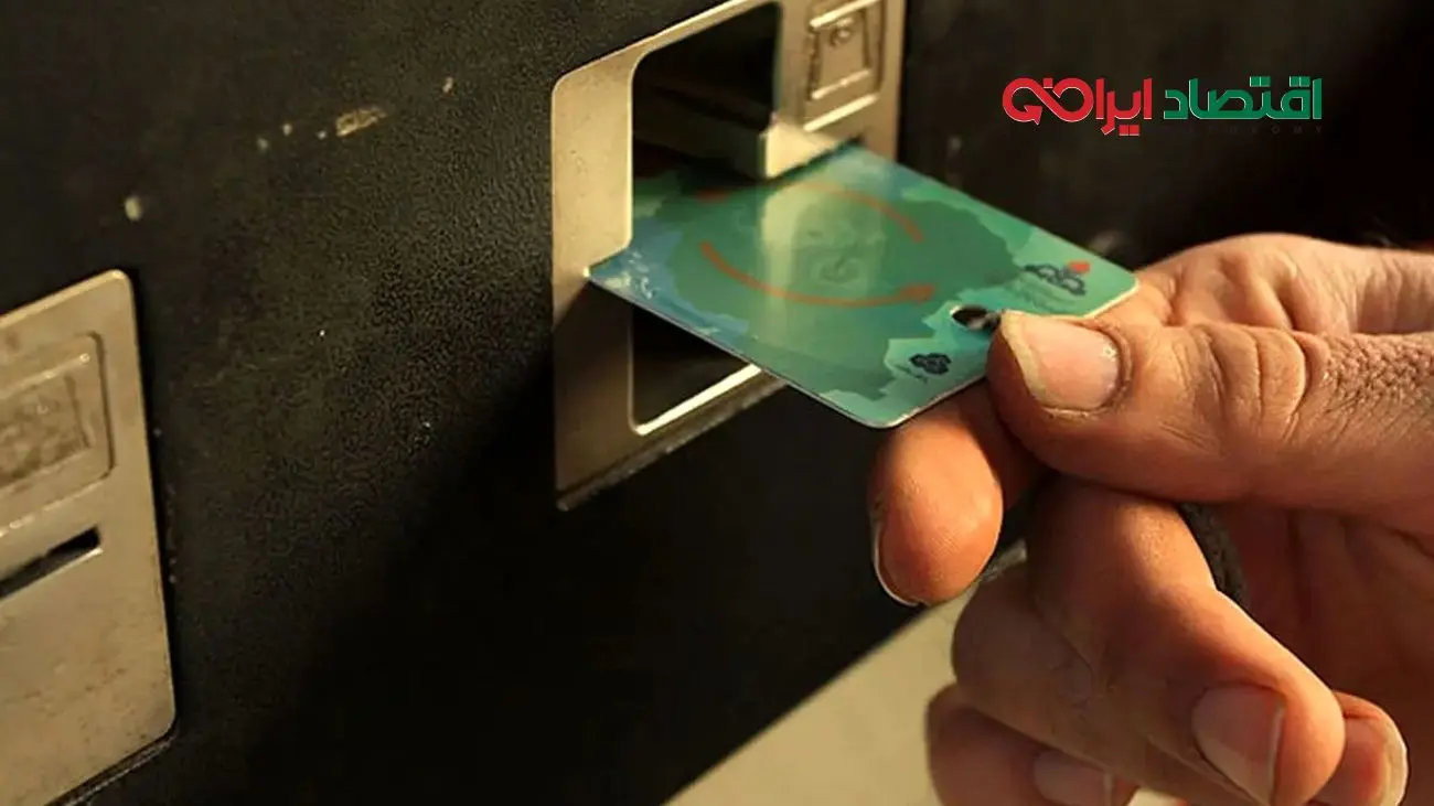 خداحافظی با کارت‌های سوخت جایگاه‌ها/پشت پرده حذف آرام!