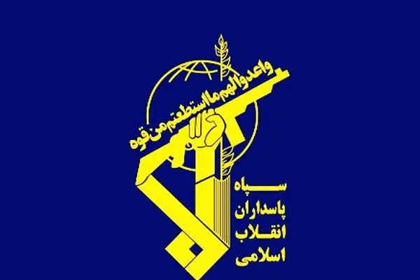 بیانیه جدید سپاه پاسداران: پاسخ مرگبار به هر خطای احتمالی دشمن