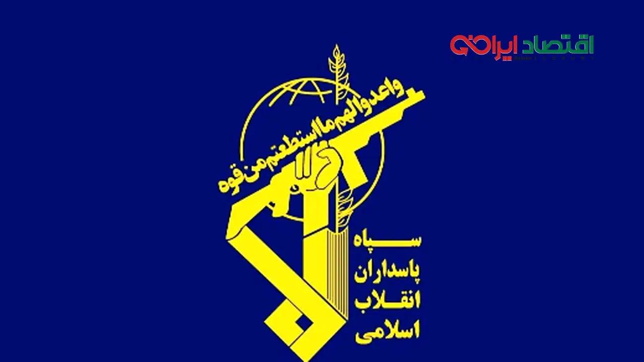 بیانیه جدید سپاه پاسداران: پاسخ مرگبار به هر خطای احتمالی دشمن