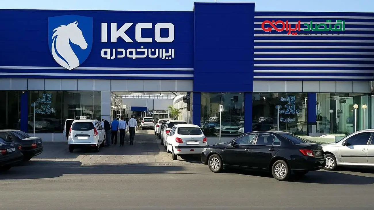 فیلم/ افشاگری ترفند عجیب ایران خودرو برای نجات از بحران!
