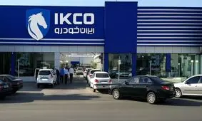 فیلم/ افشاگری ترفند عجیب ایران خودرو برای نجات از بحران!