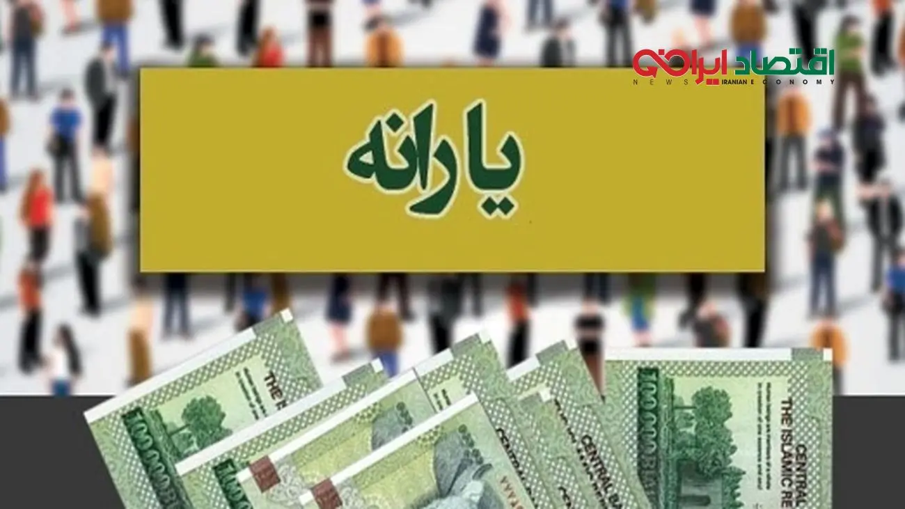 برای همه ایرانیان 3 دلار واریز شد/ شما هم دریافت کردید؟
