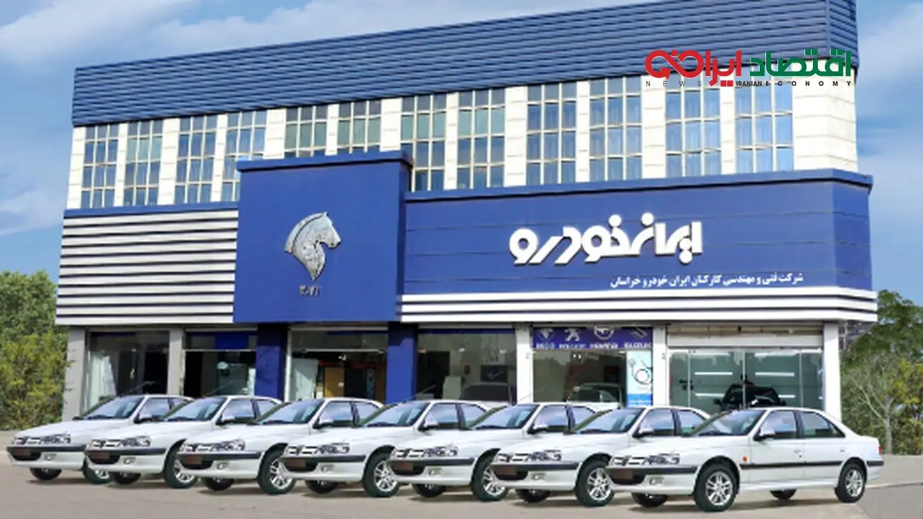 افزایش 100 میلیونی قیمت ایرانخودرو تنها در 24 ساعت!