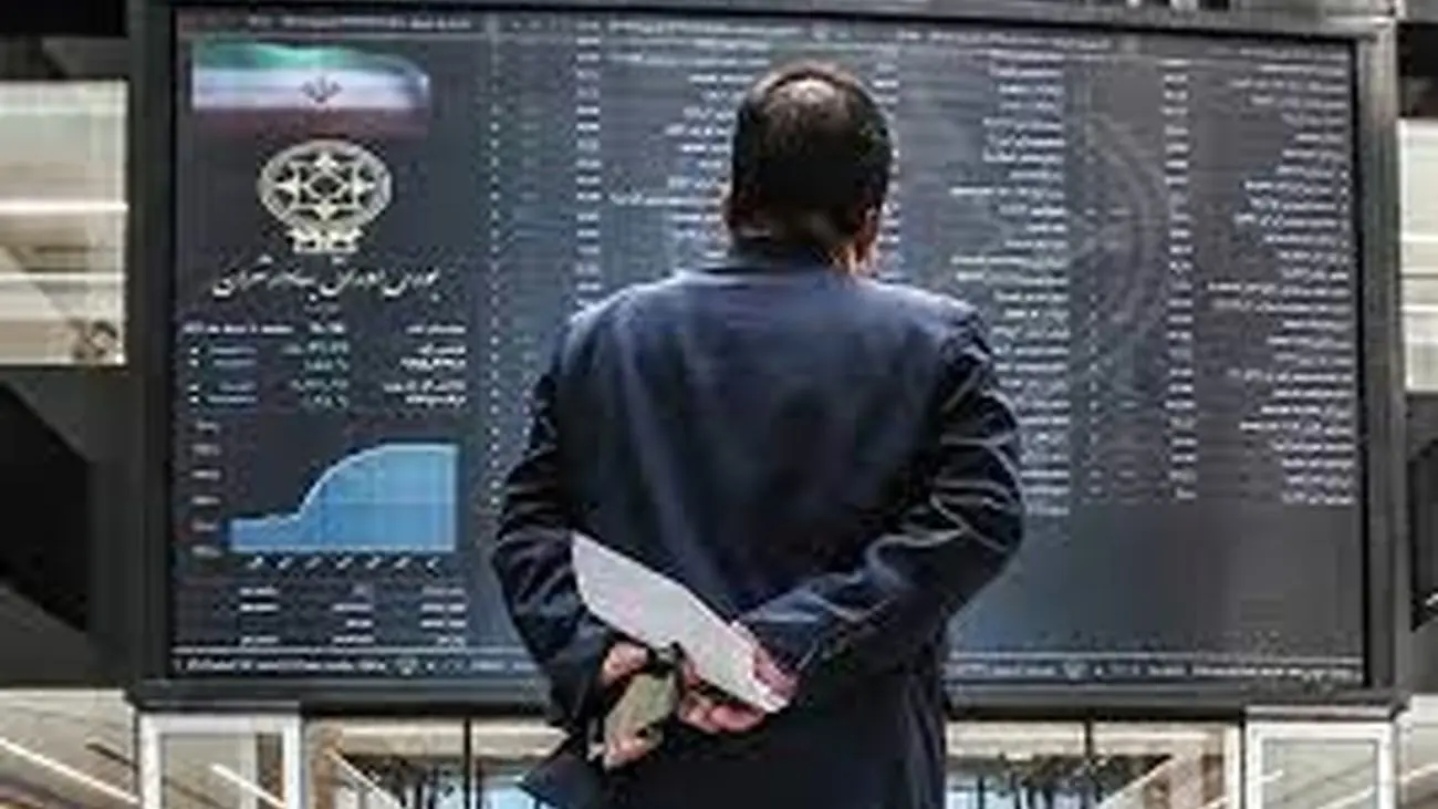 پیش بینی بورس امروز ۳ مهر ۱۴۰۲