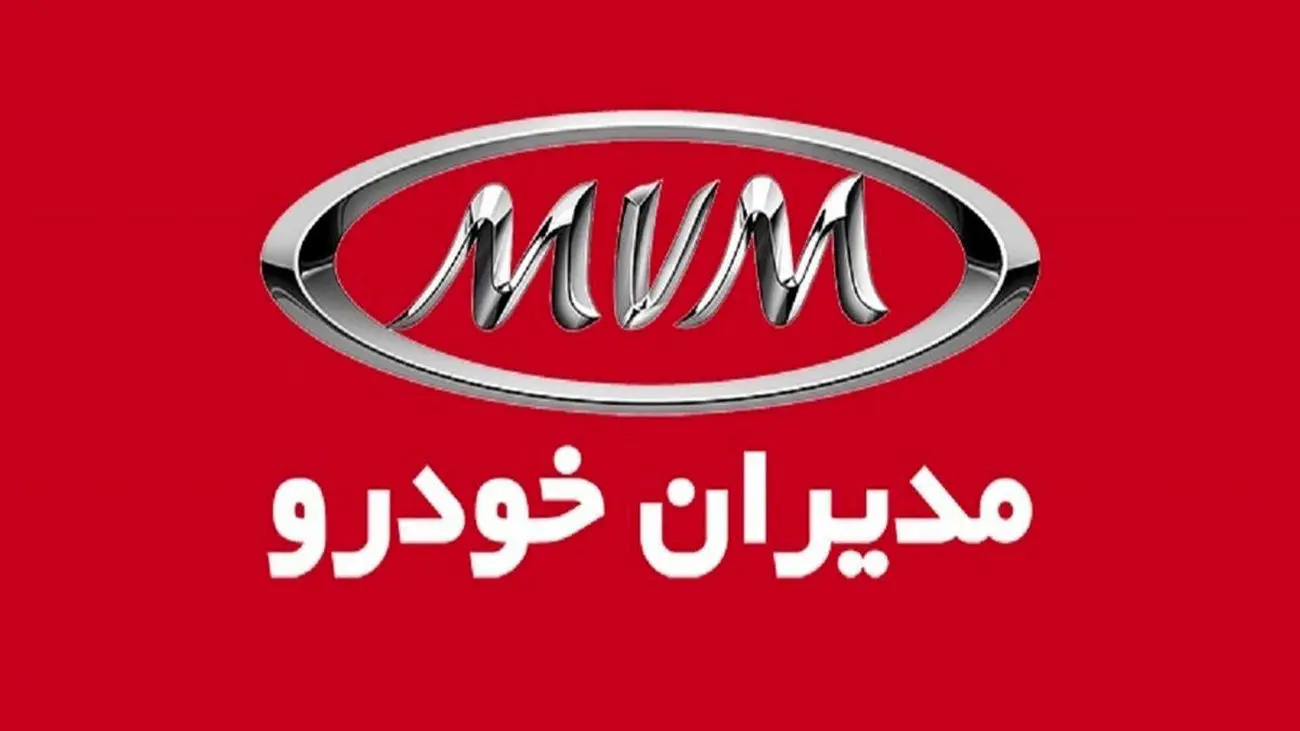مدیران خودرو بازار خود را با این خبر متعجب کرد !