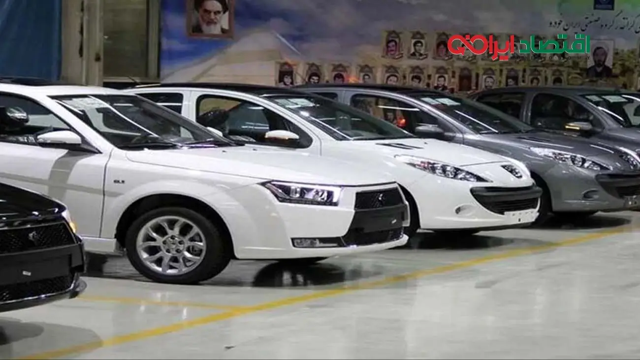 قیمت خودرو امروز 26 آبان 1404 / بازار خودرو آرام گرفت +جدول