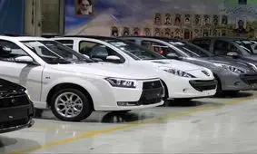 قیمت خودرو امروز 26 آبان 1404 / بازار خودرو آرام گرفت +جدول