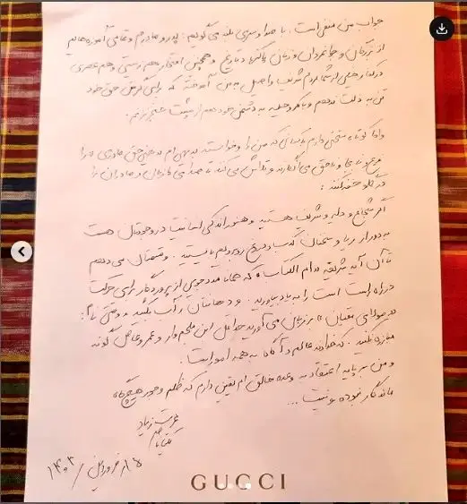 یکتا ناصر