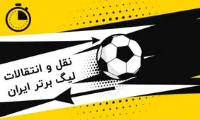 تماس رضا درویش با ستاره تراکتور / فصل بعد تو را به پرسپولیس می آورم!!