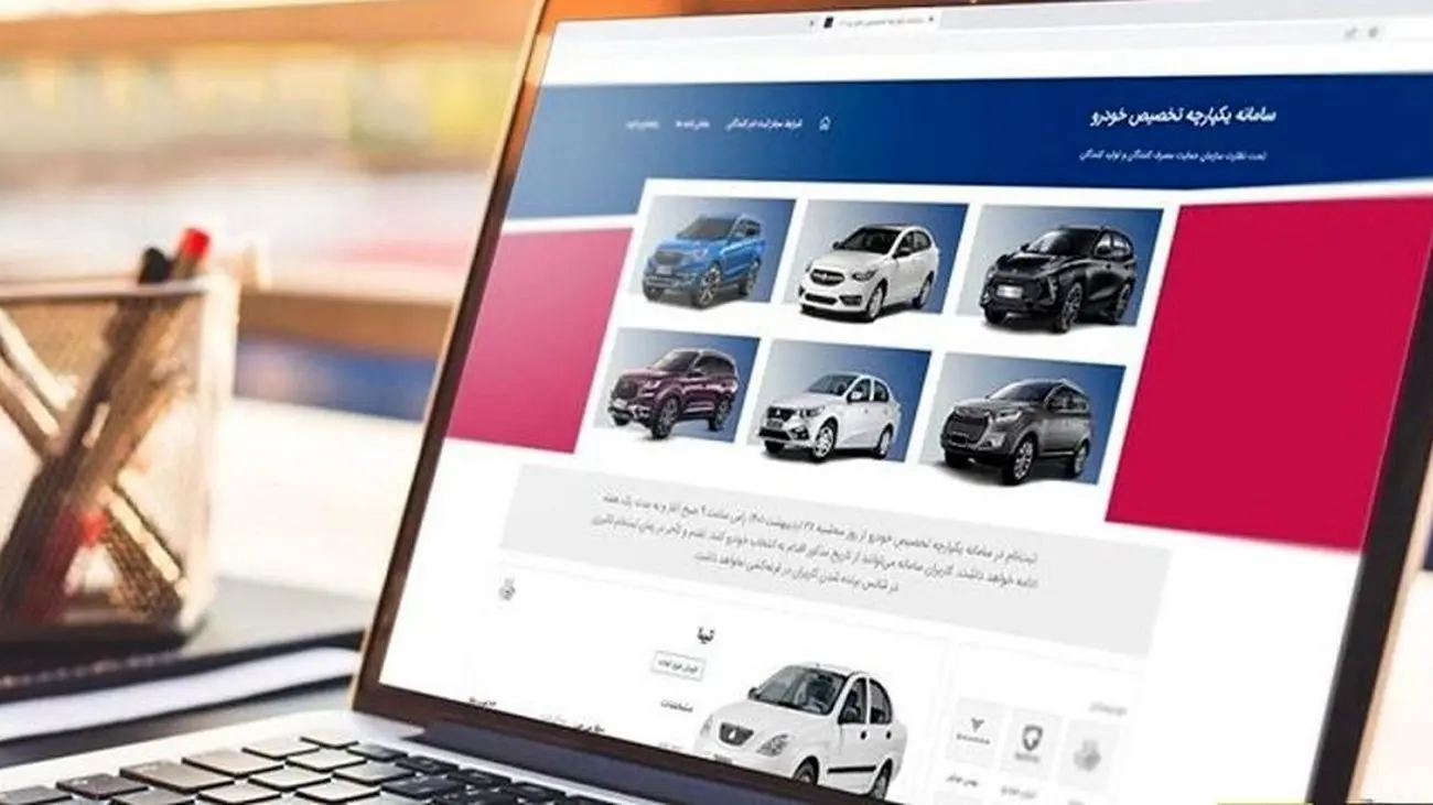 فروش لاماری ایما ارزانتر از بازار / مادران و دارندگان خودروهای فرسوده برای ثبت نام کلیک کنند + جزییات