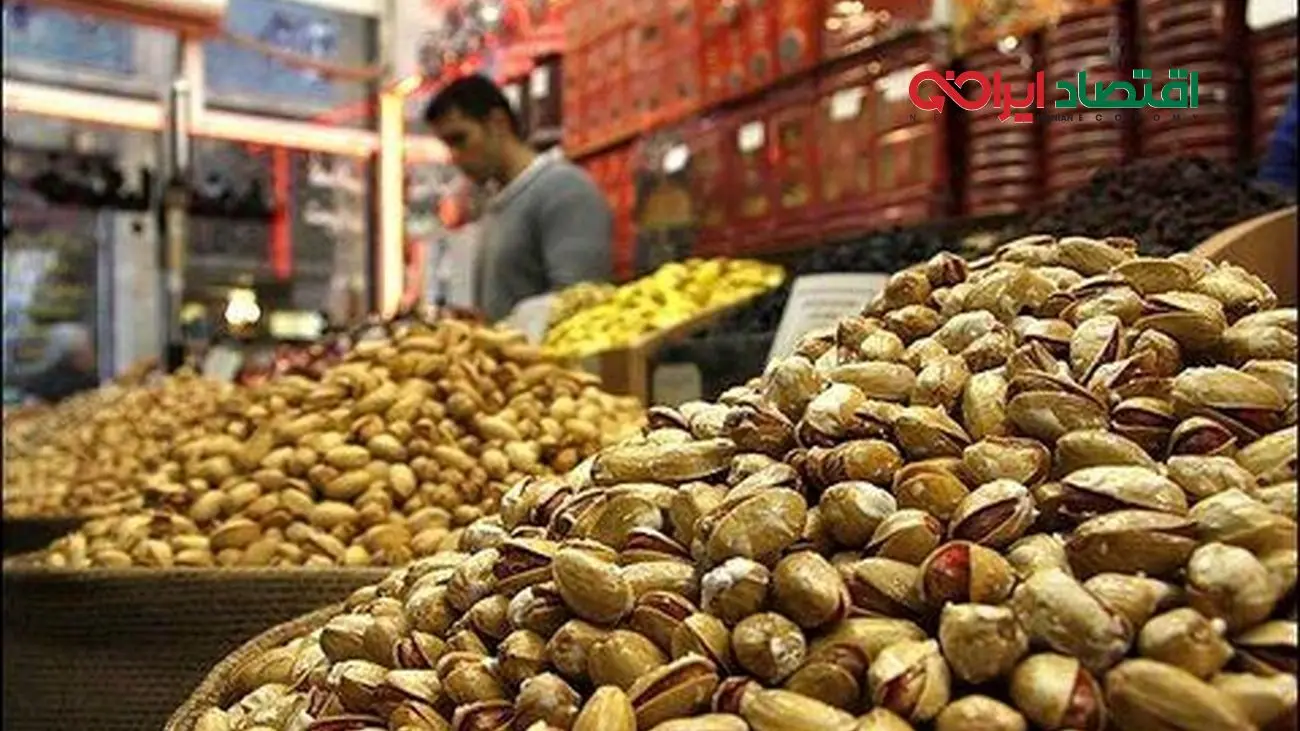 فروش آجیل‌ جعلی در میدان های تره بار