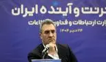 افزایش بی‌سابقه حملات سایبری به زیرساخت‌ها؛ کارشناسان: فیلترینگ راه‌حل مؤثر نیست