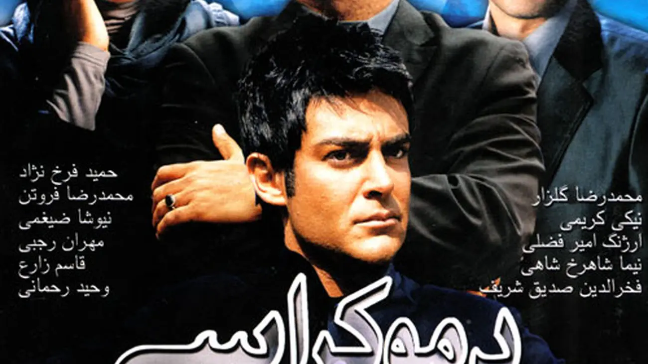 پرداخت دستمزد 55هزار پوندی به بازیگر مشهور ایرانی برای 3روز حضور در یک فیلم سینمایی