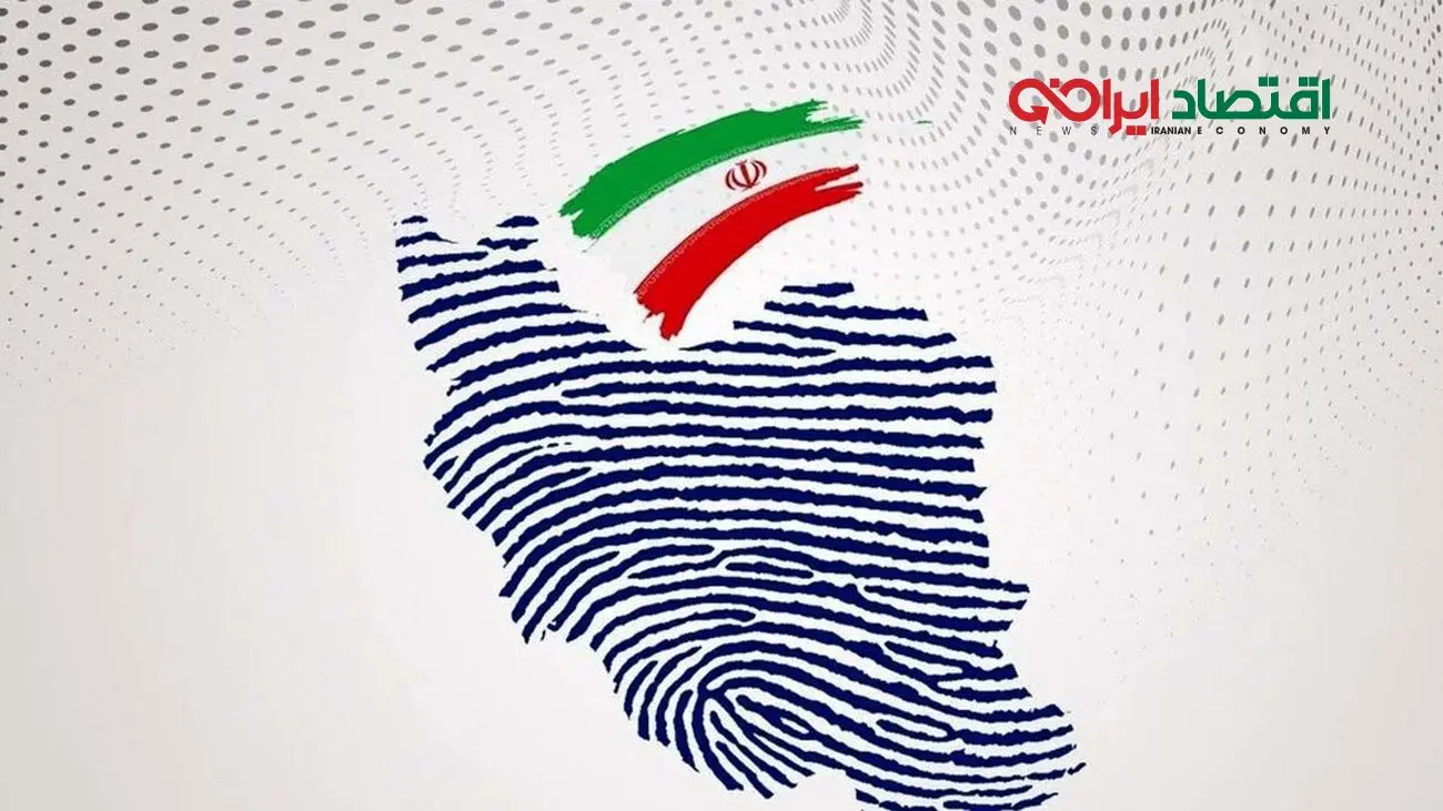 استراتژی‌های اقتصادی موفق از دیدگاه مهدی رئیسی!