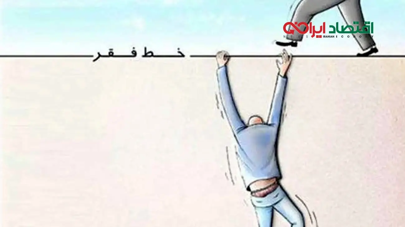 زندگی برای خانوادهها گرانتر شد!
