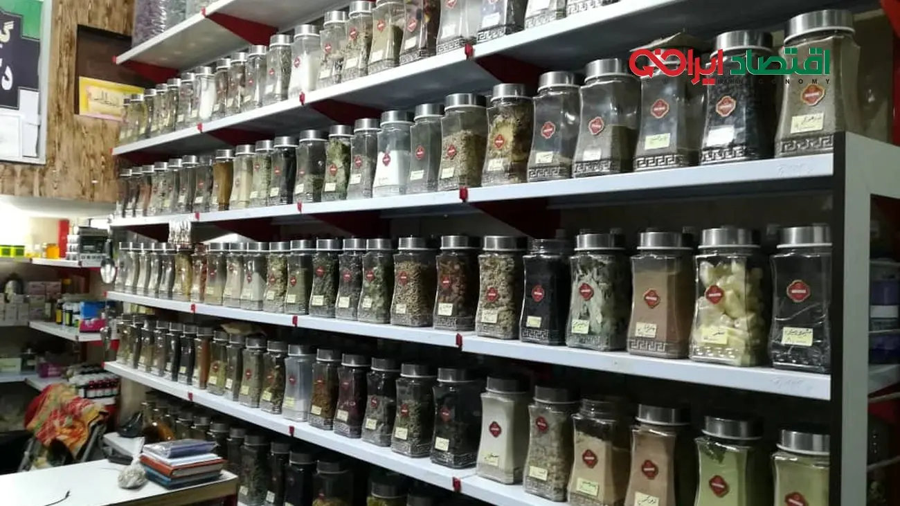 فروش مواد مخدر به‌جای داروی گیاهی در برخی عطاری‌ها