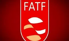 نظر جدید وزارت اقتصاد درباره FATF و آینده اقتصاد کشور!
