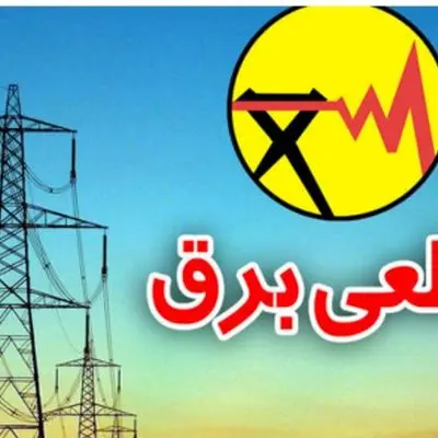 علت افزایش ساعات قطع برق چیست؟ + فیلم