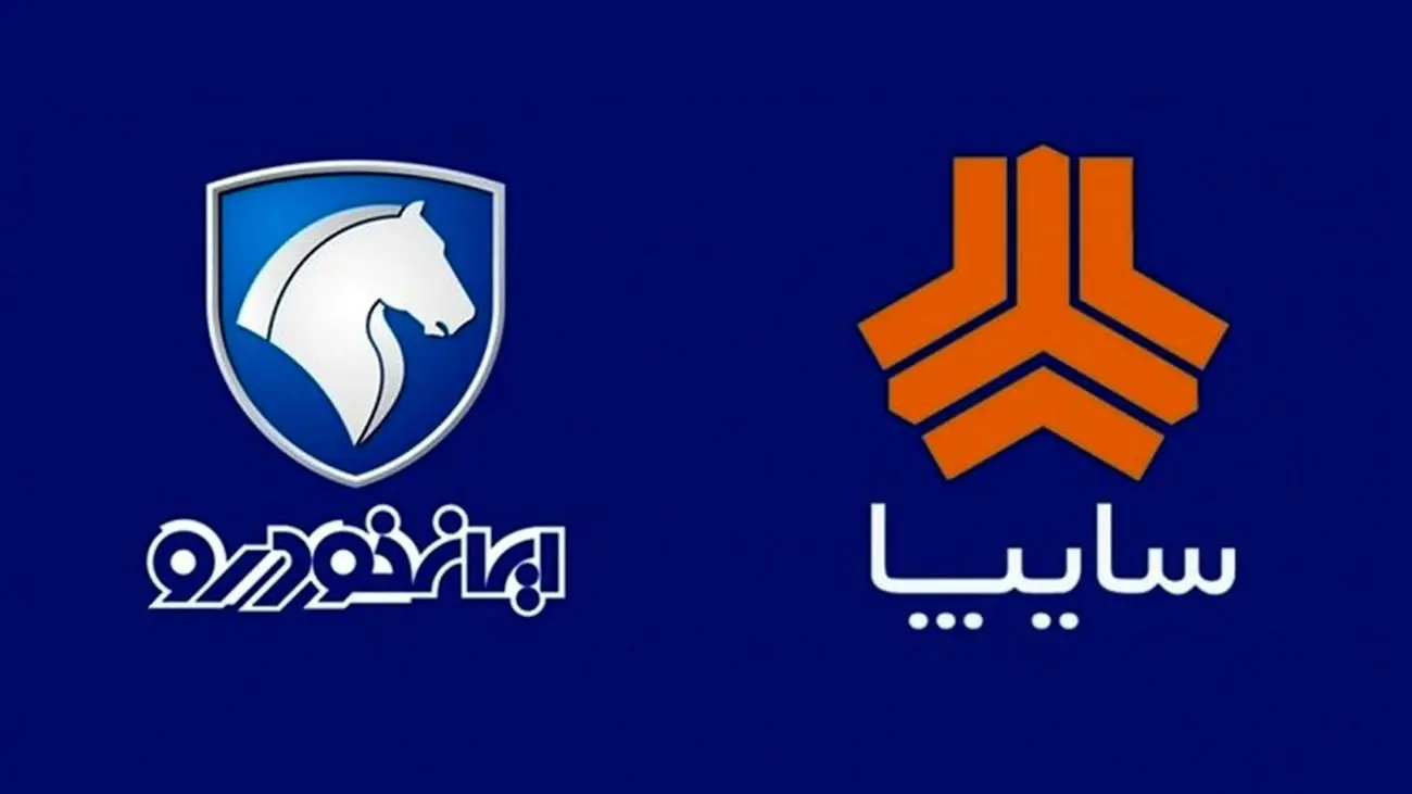 کاهش قیمت 12 محصول ایران خودرو و سایپا در بازار + جدول