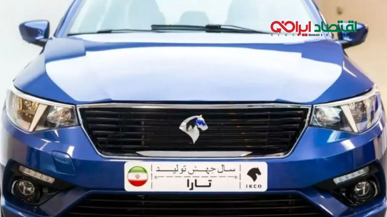 طرح فروش فوری ایران خودرو ۱۴۰۲ + جزئیات کامل