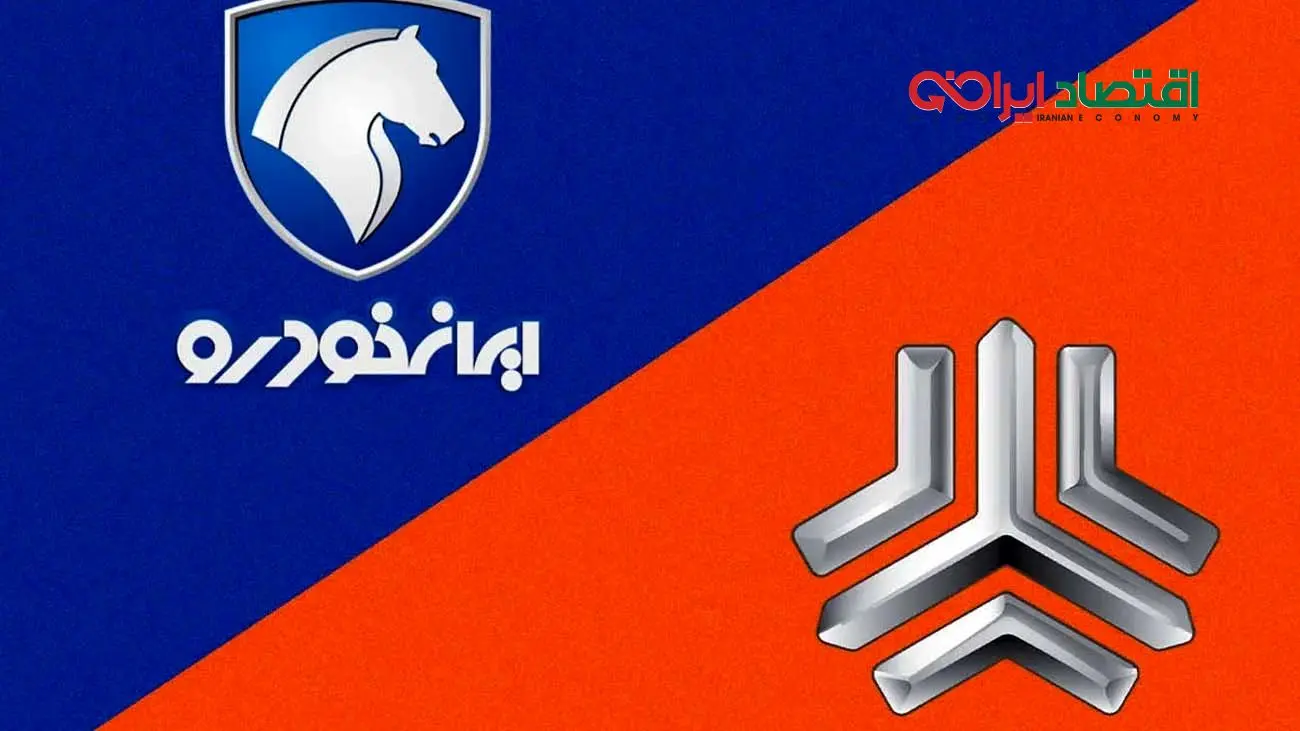 قیمت محصولات ایرانخودرو و سایپا امروز دوشنبه ۱۵ بهمن +جدول