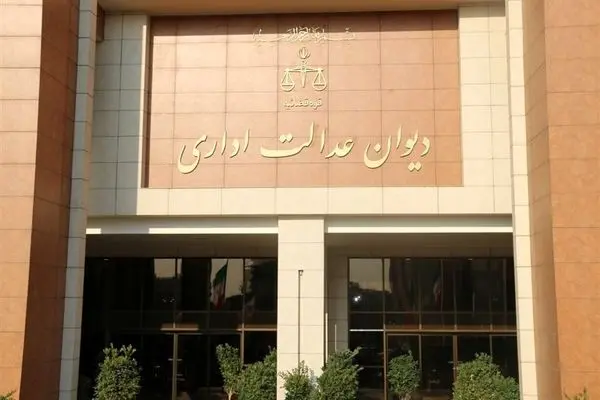کسر مالیات از رفاهیات فیش حقوقی ابطال شد