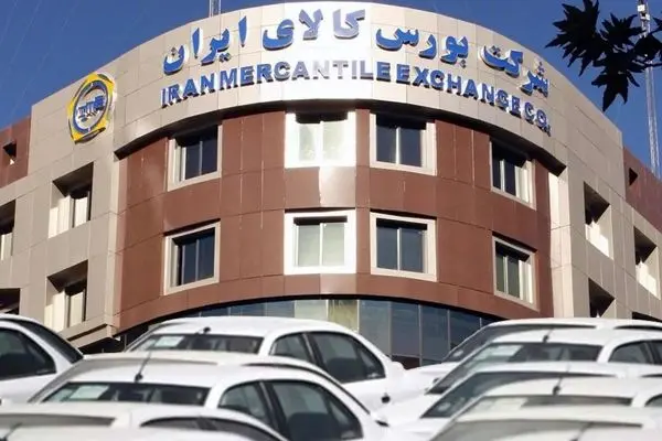اطلاعات جامع درباره خرید خودروهای وارداتی از بورس کالا + شرایط و جزئیات