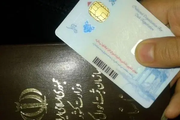 اطلاعیه جدید دولت/ تکلیف شناسنامه و کارت ملی قدیمی مشخص شد