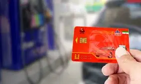 سهمیه بنزین تغییر می کند؟ 