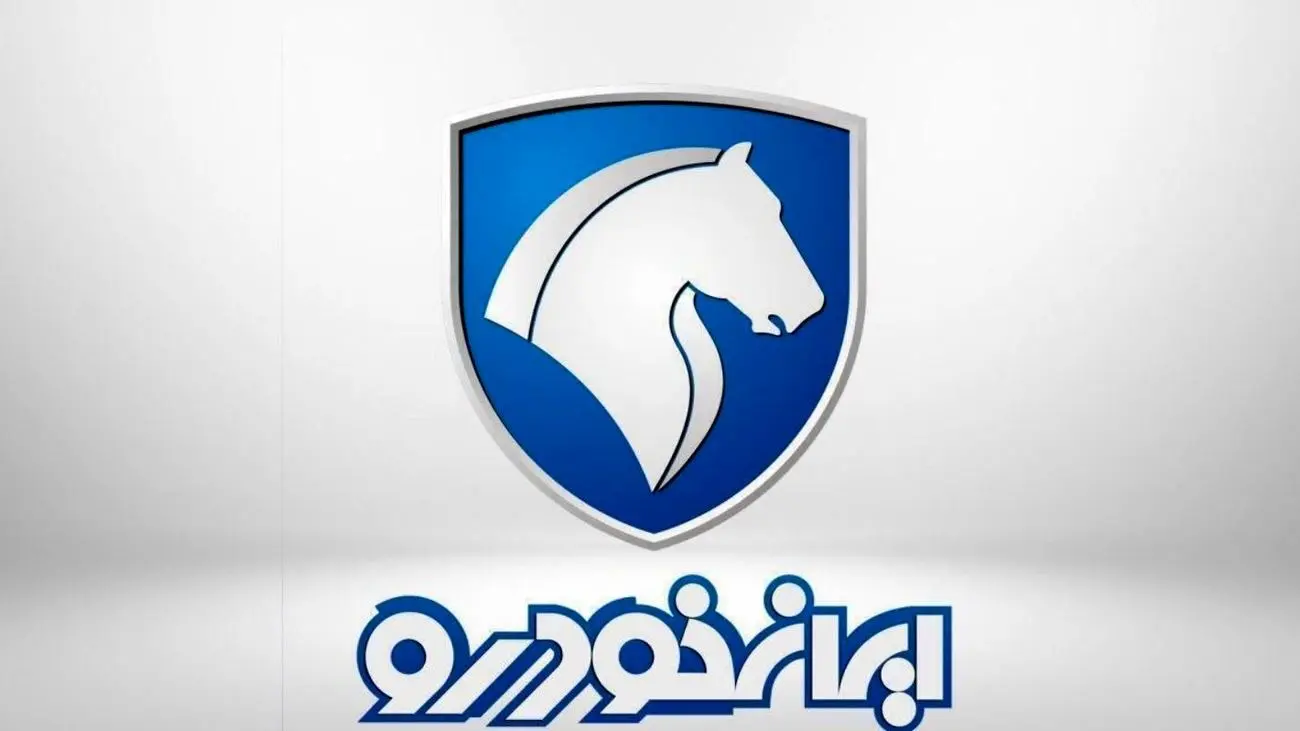 این خودرو پر فروش را بدون قرعه کشی بخرید + جدول جدید
