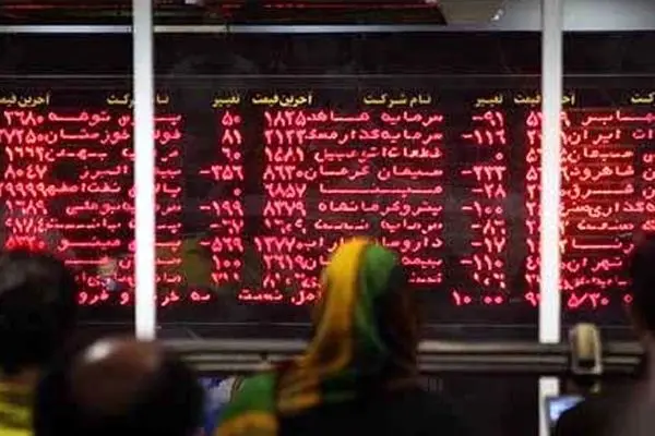 بورس با چراغ قرمز استارت زد  + نمادها