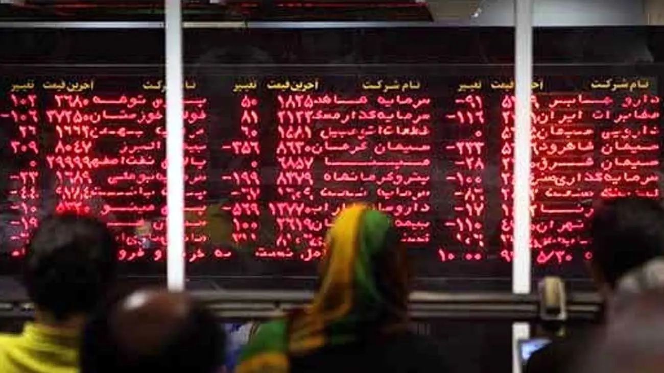 بورس با چراغ قرمز استارت زد  + نمادها