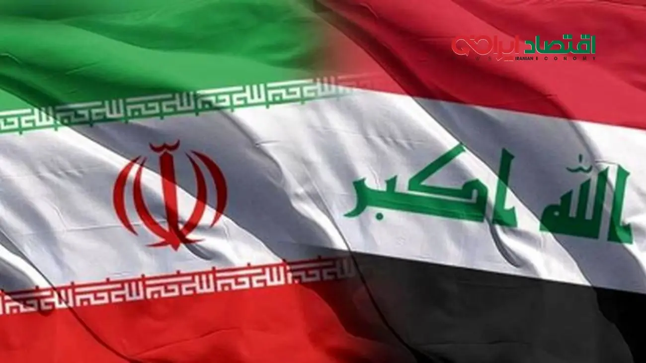 شگفتی اقتصادی در نیمه دوم 1404/ برنامه بزرگ ایران و عراق لو رفت!