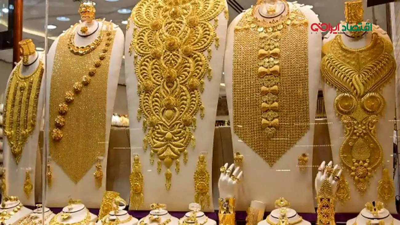 خبر جنجالی برای بازار طلا / تصمیم بزرگی در راه است!