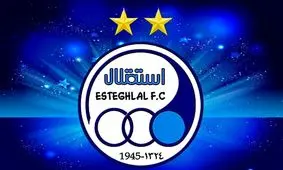 حمله‌ ی تند علی سامره به پرسپولیس + فیلم